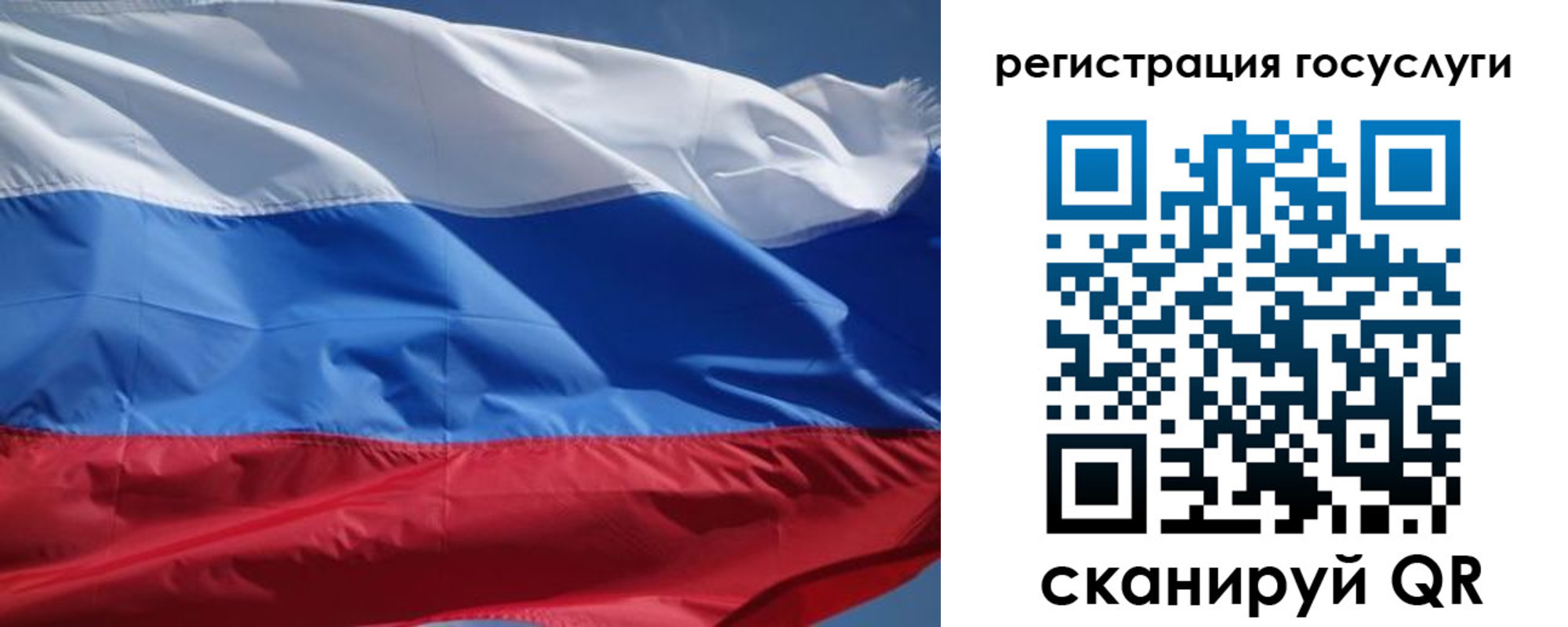 купить прописку в Куртамыше